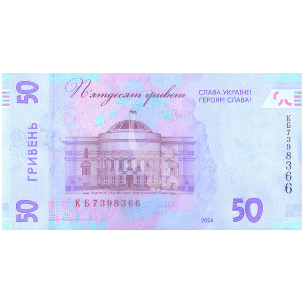 UKRAINE 50 HRYVNIA 2025 P-W139 UNC