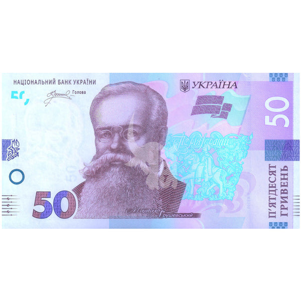 UKRAINE 50 HRYVNIA 2025 P-W139 UNC