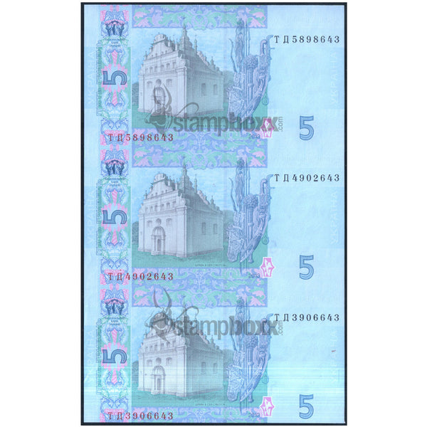 UKRAINE 5 HRIVEN 2004 - 2015 3 UNCUT NOTES UNC