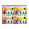 UNIT TRUST OF INDIA 2014 BLOCK OF 4 MNH