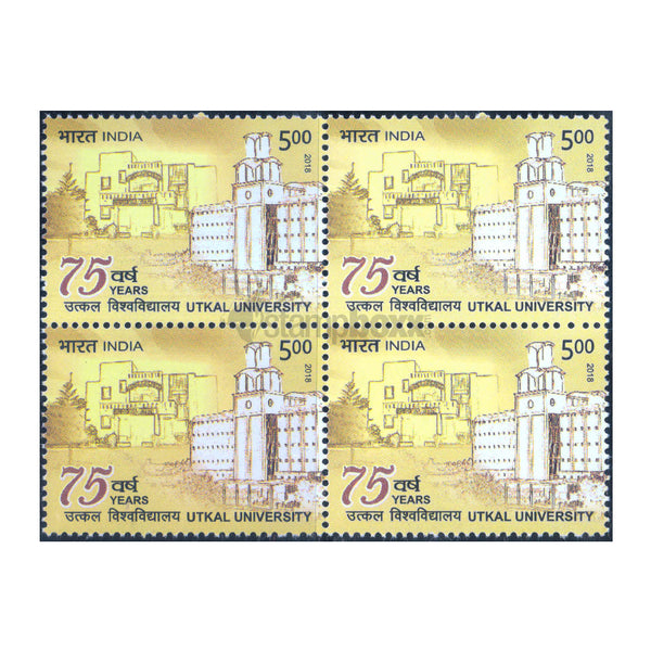 UTKAL UNIVERSITY 2018 BLOCK OF 4 MNH