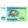 UZBEKISTAN 200 SOM 1997 P-80 UNC