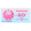 UZBEKISTAN 10 SOM 1992 P-64 UNC