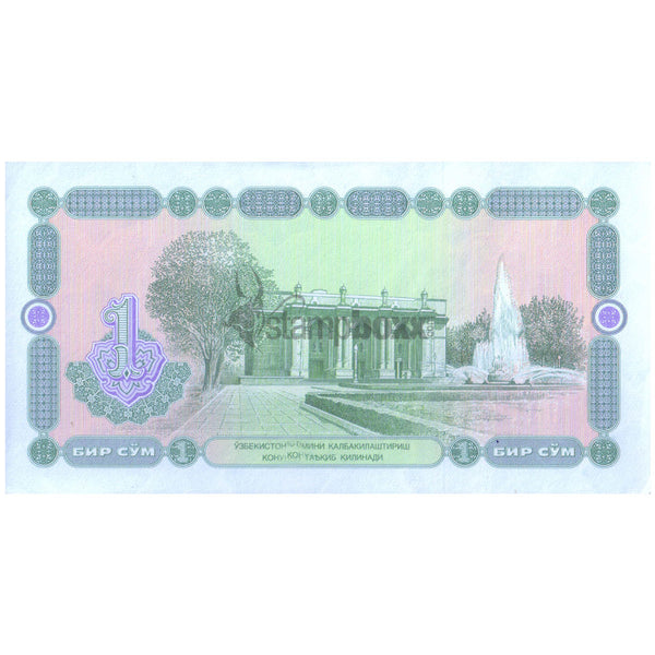 UZBEKISTAN 1 SOM 1994 P-73 UNC