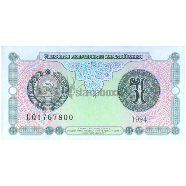 UZBEKISTAN 1 SOM 1994 P-73 UNC