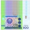 UZBEKISTAN 200 SOM 1997 P-80 UNC x10Pcs