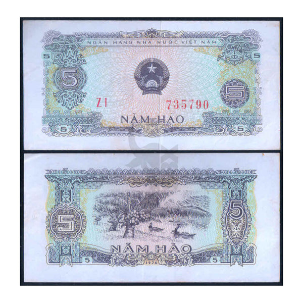 VIETNAM 5 HAO 1976 P-79 AUNC GRADE