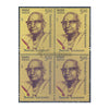 EMINENT WRITERS - SATYANARAYANA 2017 BLOCK OF 4 MNH