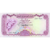 YEMEN 100 RIALS 1984 P-21A UNC