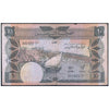 YEMEN 10 DINARS 1984 P-9 USED
