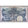 YEMEN 1 DINAR 1984 P-7 USED
