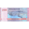 YEMEN 200 RIALS 2025 P-WR2 UNC