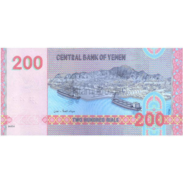 YEMEN 200 RIALS 2025 P-WR2 UNC