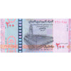 YEMEN 200 RIALS 2025 P-WR2 UNC