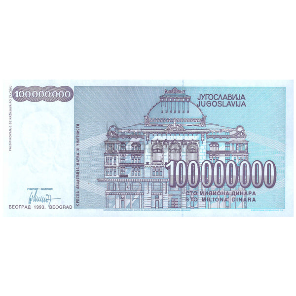 YUGOSLAVIA 100000000 DINARA 1993 P-124 UNC