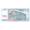 YUGOSLAVIA 10000000 DINARA 1994 P-144 UNC