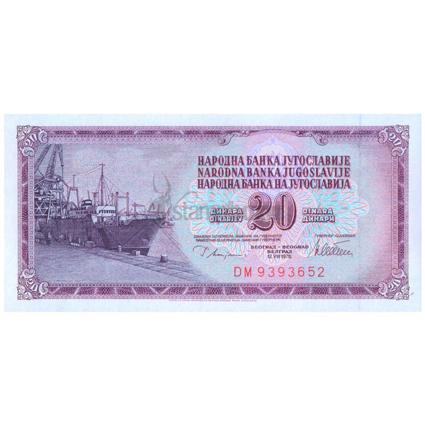 YUGOSLAVIA 20 DINARA 1978 P-88a UNC