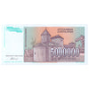 YUGOSLAVIA 5000000 DINARA 1993 P-132 UNC