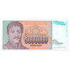 YUGOSLAVIA 5000000 DINARA 1993 P-132 UNC