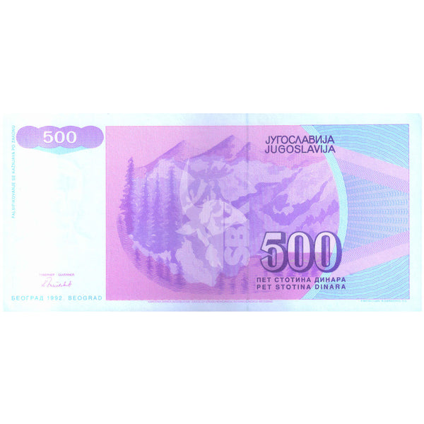 YUGOSLAVIA 500 DINARA 1992 P-113 UNC