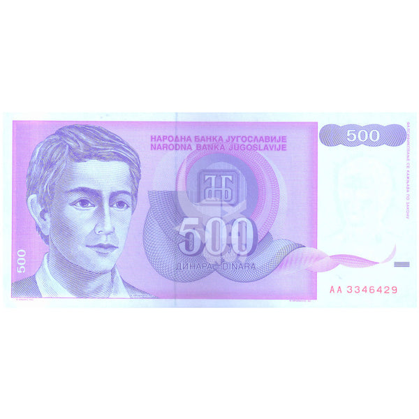 YUGOSLAVIA 500 DINARA 1992 P-113 UNC