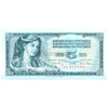 YUGOSLAVIA 5 DINARA 1968 P-81 UNC
