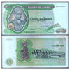 ZAIRE 5 ZIARE 1974-1977 P-21 VF GRADE
