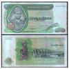 ZAIRE 5 ZIARE 1974-1977 P-21 USED GRADE