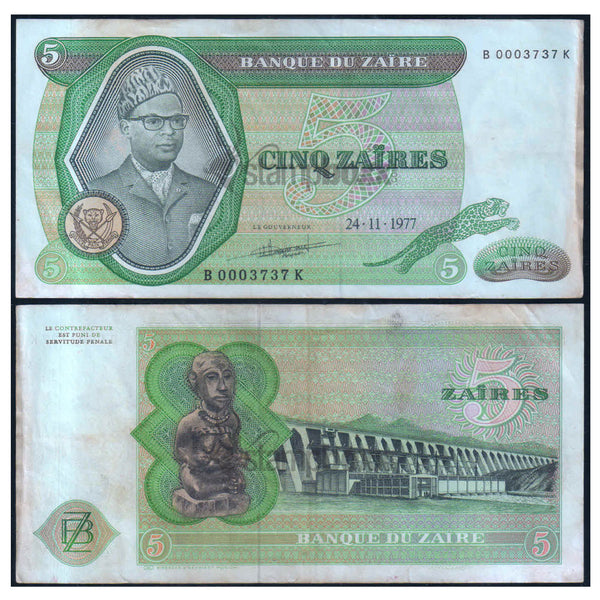 ZAIRE 5 ZIARE 1974-1977 P-21 USED GRADE