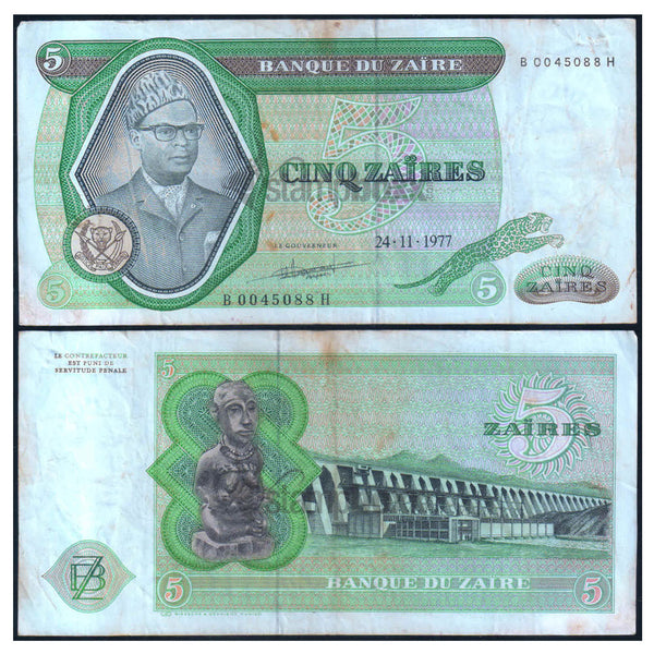 ZAIRE 5 ZIARE 1974-1977 P-21 USED GRADE