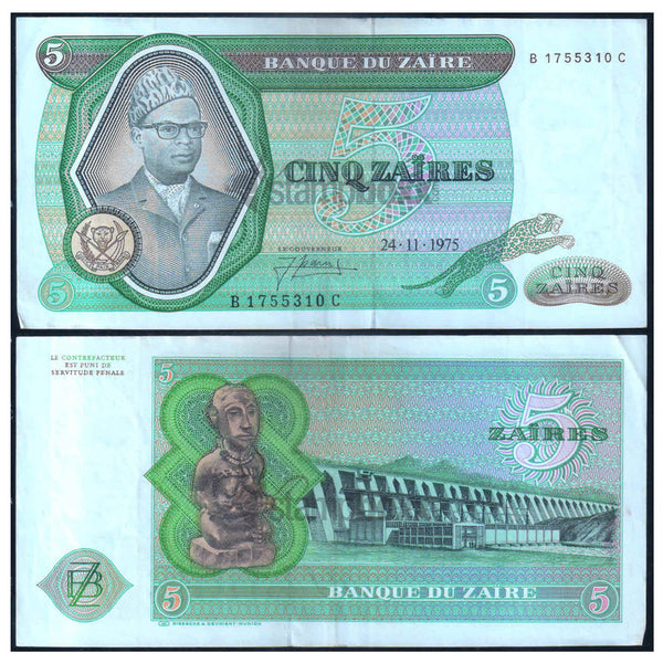 ZAIRE 5 ZIARE 1974-1977 P-21 VF GRADE