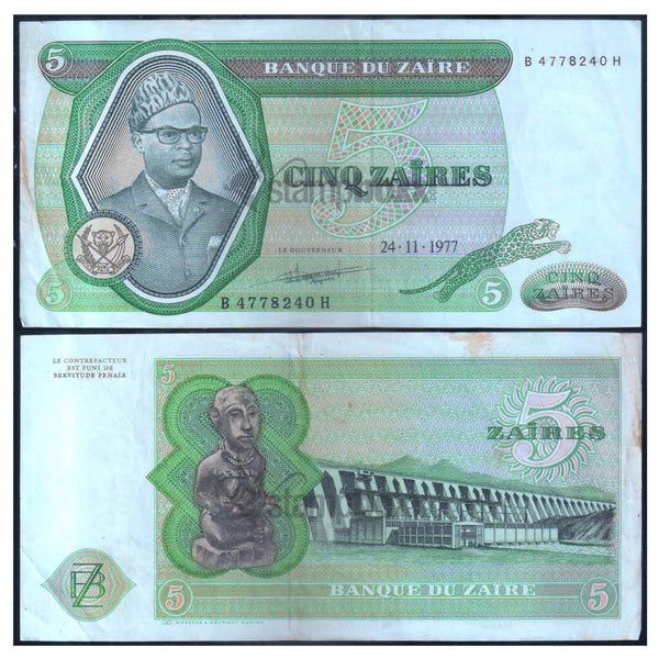 ZAIRE 5 ZIARE 1974-1977 P-21 VF GRADE