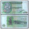ZAIRE 5 ZIARE 1974-1977 P-21 USED GRADE