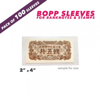BANKNOTE SLEEVES - 2 inches * 4 inches