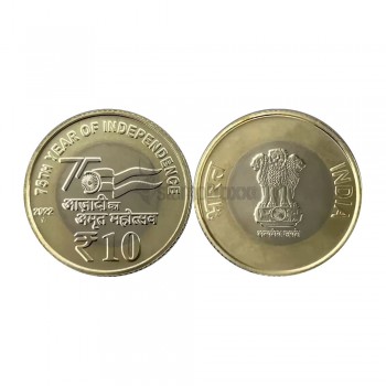 INDIA COIN 10 RUPEES 2022 UNC