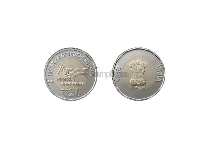 INDIA COIN 20 RUPEES 2022 UNC