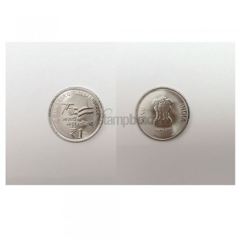 INDIA COIN 1 RUPEE 2023 UNC FROM SEALED PACK
