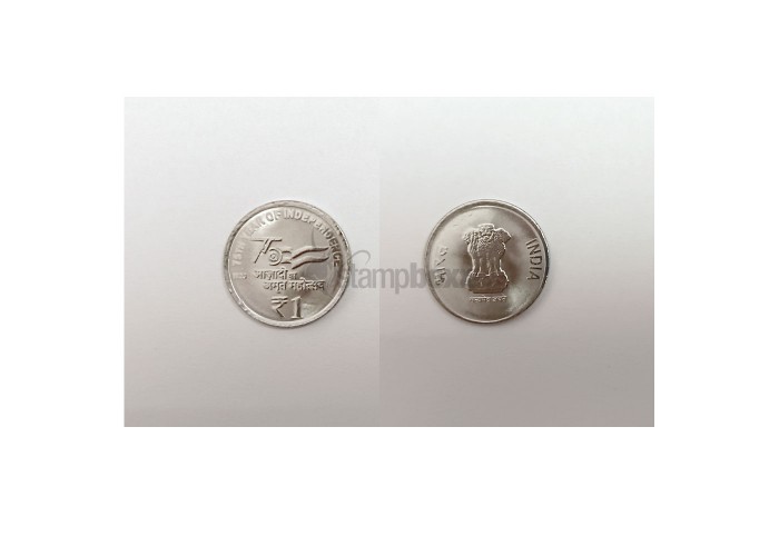 INDIA COIN 1 RUPEE 2023 UNC FROM SEALED PACK