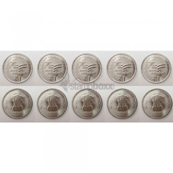 INDIA COIN 1 RUPEE 2023 UNC FROM SEALED PACK x 10 PCS 