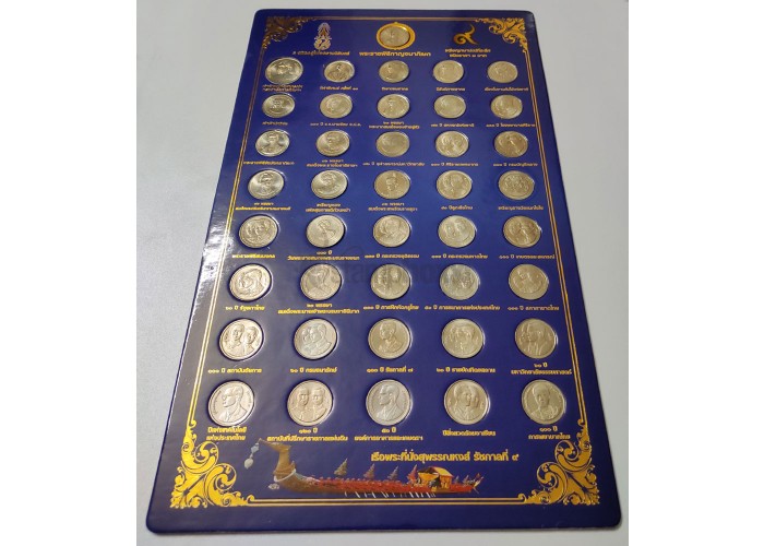 THAILAND 41 DIFFERENT COMPLETE SET OF 2 BAHT COINS