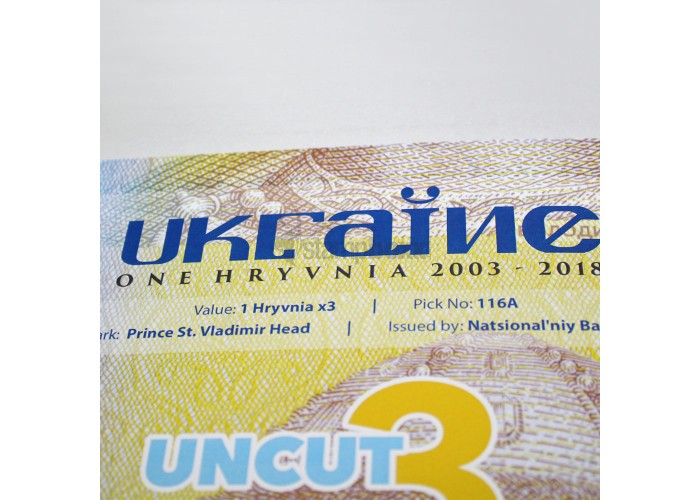 UKRAINE 1 HRIVEN 2006 -2018 3 UNCUT NOTES UNC