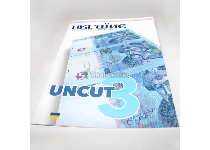 UKRAINE 5 HRIVEN 2004 - 2015 3 UNCUT NOTES UNC