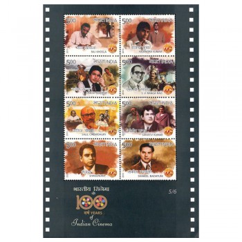 Miniature Sheet - 100 Years of Indian Cinema 2013-3