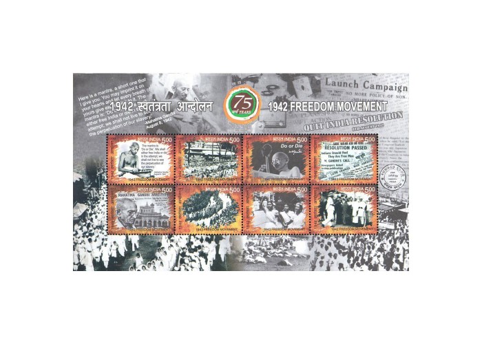 Miniature Sheet - 75th Anniversary Of 1942 Freedom Movement 2017
