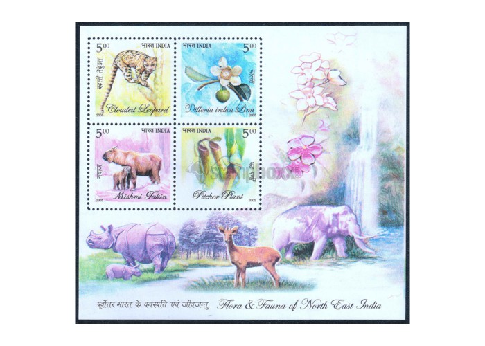 Miniature Sheet - 2005 Flora & Fauna of North East India