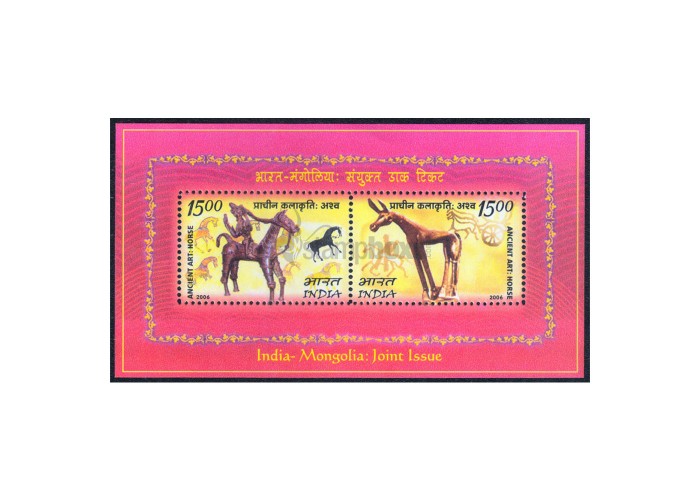 MINIATURE SHEET - 2006 INDIA - MONGOLIA :  JOINT ISSUE