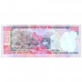 INDIA 1000 RUPEES 2000-09 P-94b UNC