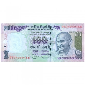 INDIA 100 RUPEES 2010 P-98w UNC - REPLACEMENT