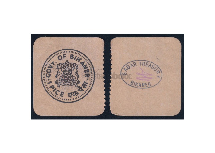 INDIAN PRINCELY STATES - BIKANER 1 PICE PS-211