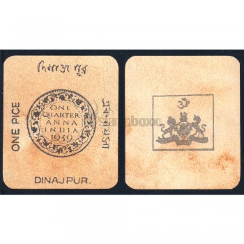 INDIAN PRINCELY STATES - DINAJPUR 1PICE 1939-1942 PS-NL